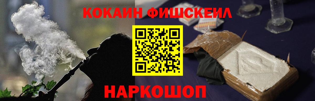 Cocaine VHQ Похвистнево