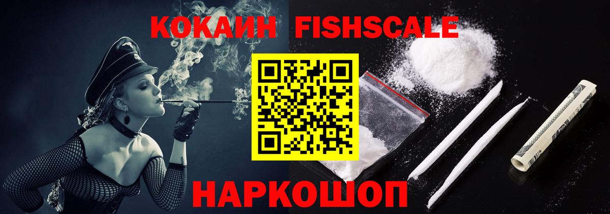 Кокаин Боливия  Cocaine 98%  цены   Вход с VPN  Похвистнево 