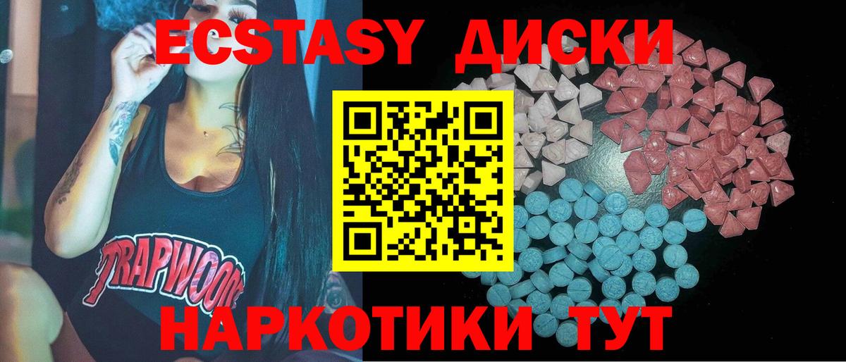 Конопля  Вход с VPN  Экстази  COCAIN  Меф  Похвистнево  Гашиш  Меф кристаллы 