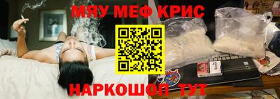 марихуана Бузулук
