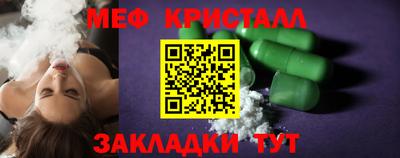 соль ск Бугуруслан