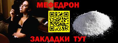 соль ск Бугуруслан
