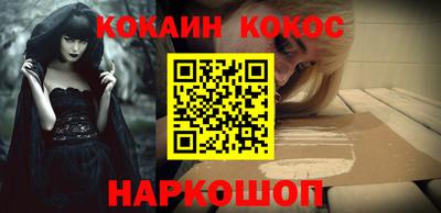 скорость Будённовск