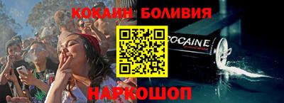скорость Будённовск