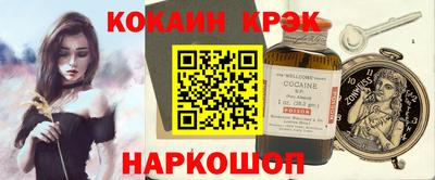 скорость Будённовск