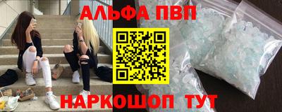 соль ск Бугуруслан