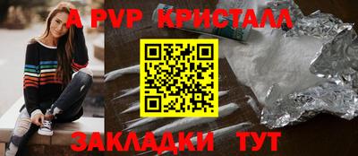 скорость Будённовск