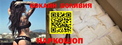 скорость Будённовск