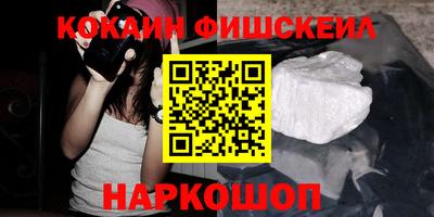 соль ск Бугуруслан