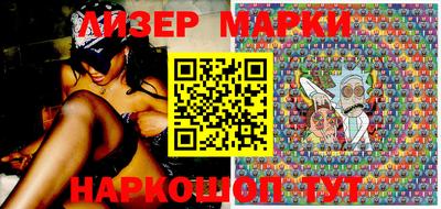 марихуана Бузулук