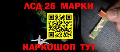 соль ск Бугуруслан