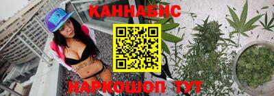 марихуана Бузулук