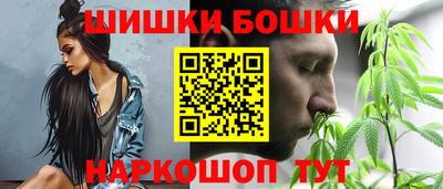 марихуана Бузулук