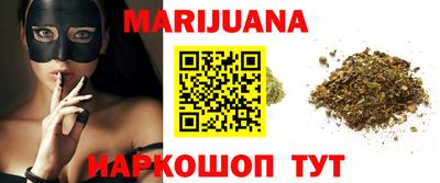 соль ск Бугуруслан