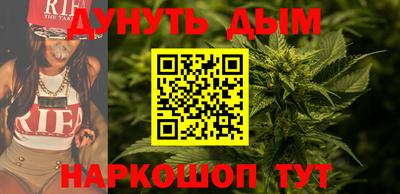 марихуана Бузулук