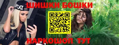 марихуана Бузулук