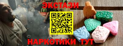 соль ск Бугуруслан