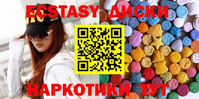 марихуана Бузулук