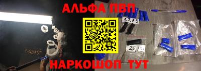 соль ск Бугуруслан