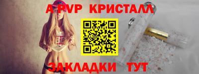 соль ск Бугуруслан