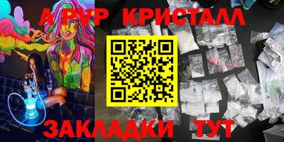 скорость Будённовск