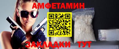 соль ск Бугуруслан