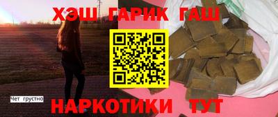 марихуана Бузулук