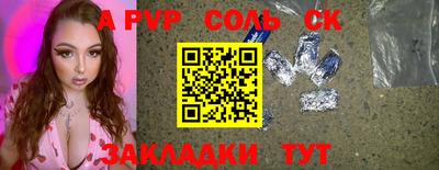 марихуана Бузулук