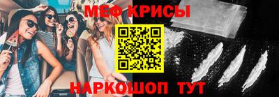 соль ск Бугуруслан