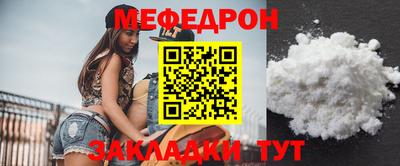 соль ск Бугуруслан