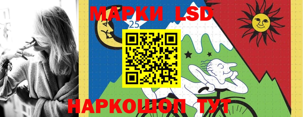 LSD-25 экстази кислота  ЛСД экстази  Похвистнево  ОМГ ОМГ ССЫЛКА  Вход с VPN  LSD-25 экстази ecstasy 