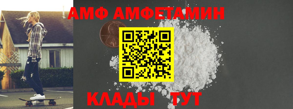 Первитин Methamphetamine Похвистнево