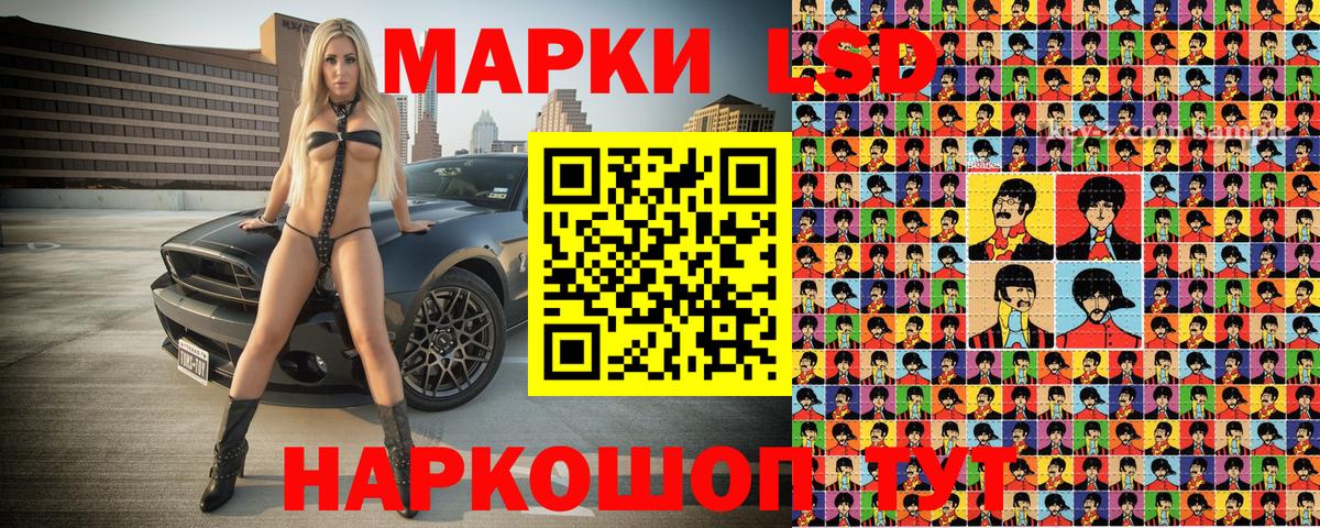 Похвистнево  Марки 25I-NBOMe 1500мкг  Вход с VPN 