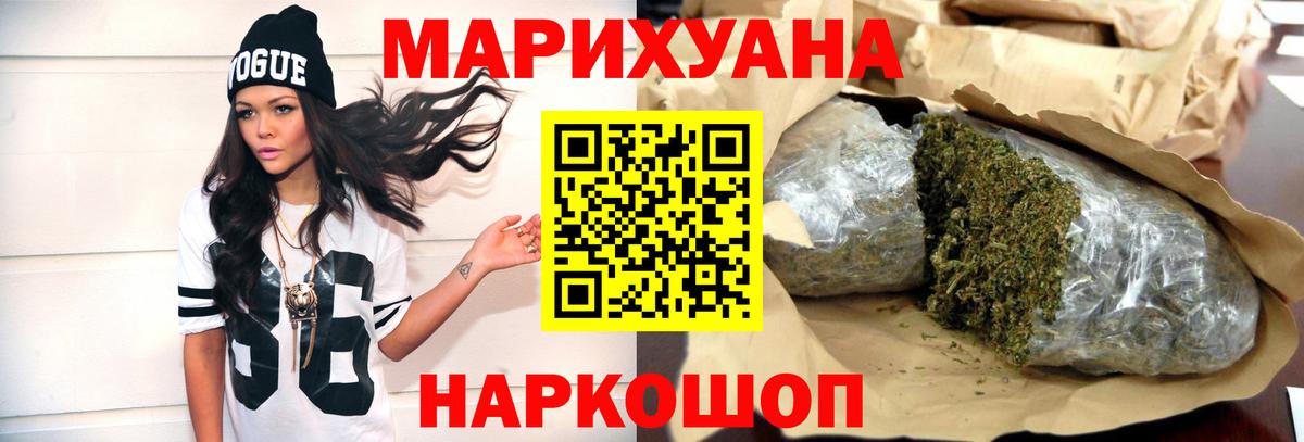 Конопля Bruce Banner Похвистнево